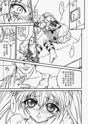 第21页图