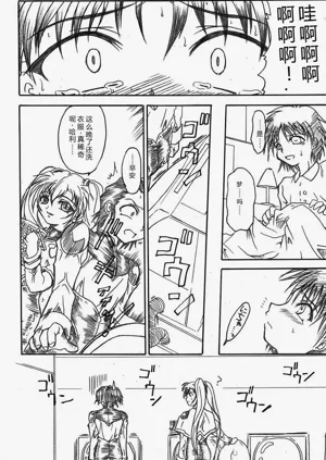 第78页图