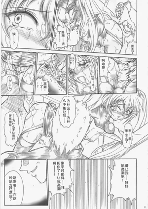 第11頁圖