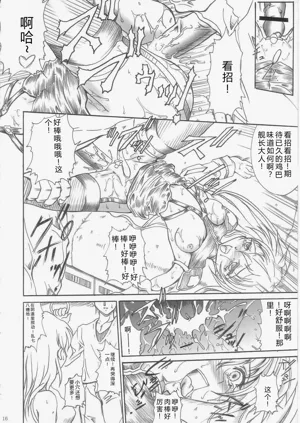 第16頁圖