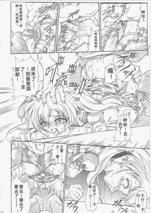 第22頁圖