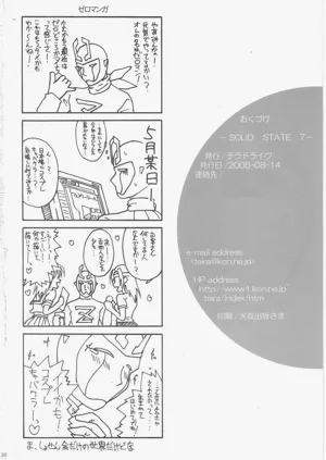 第30頁圖