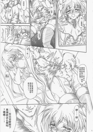 第9頁圖