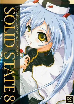 SOLID STATE 8圖