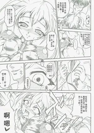 第20页图