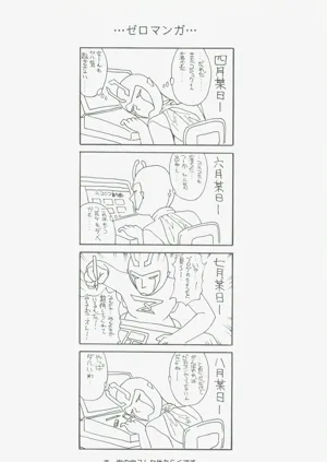 第23页图