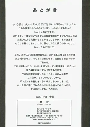 第29页图
