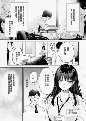 第3頁圖
