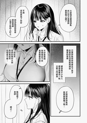 第33頁圖
