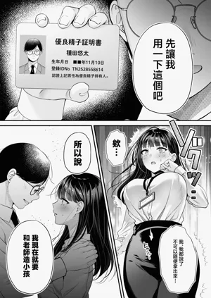 第34頁圖