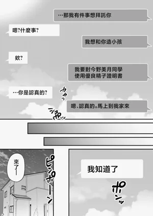 第60頁圖