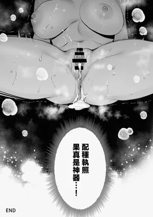 第82頁圖