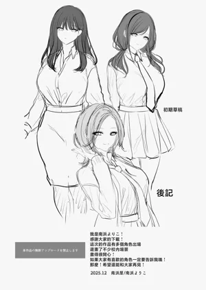 第84頁圖