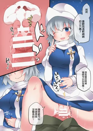第3頁圖