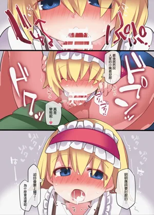 第8頁圖
