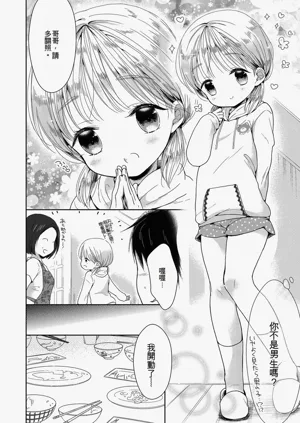 第114頁圖