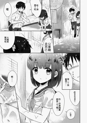 第179頁圖
