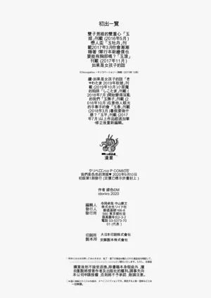 第198頁圖