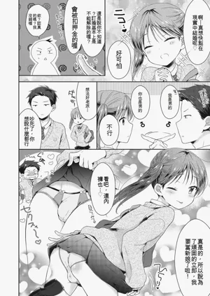 第38頁圖