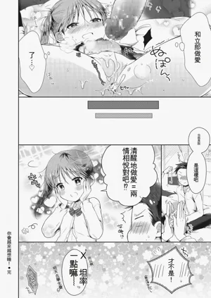 第54頁圖