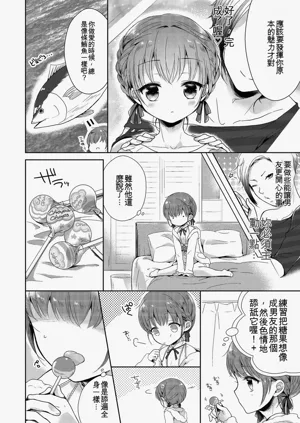 第66頁圖