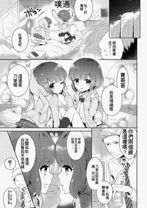 第7頁圖