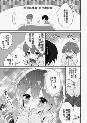第83頁圖