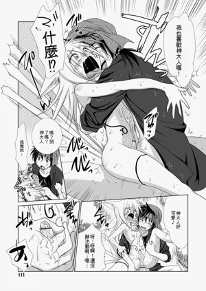 第109頁圖