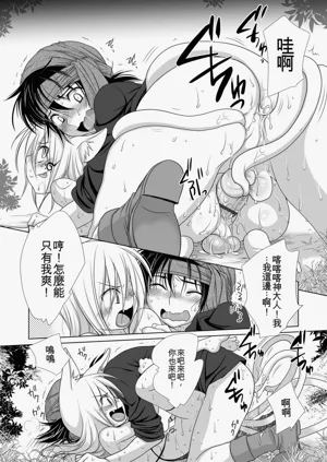 第111頁圖