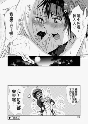 第114頁圖