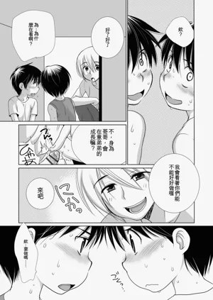 第117頁圖