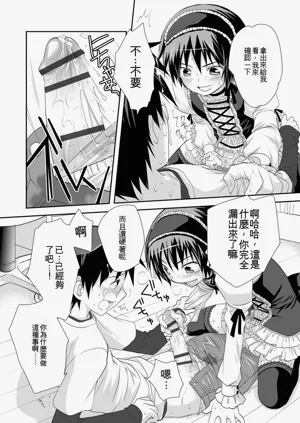 第12頁圖