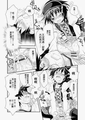 第14頁圖