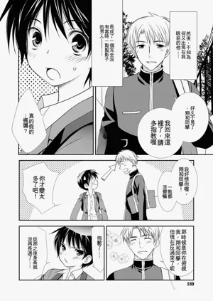 第178頁圖