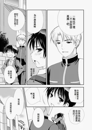 第179頁圖