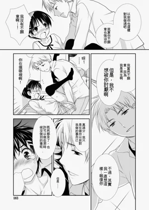 第181頁圖