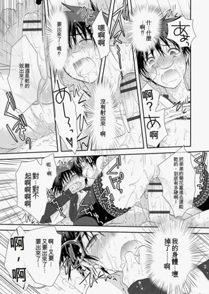 第19頁圖