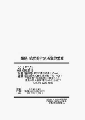 第196頁圖