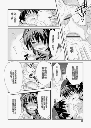 第20頁圖
