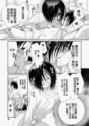 第53頁圖