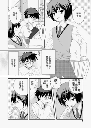 第6頁圖