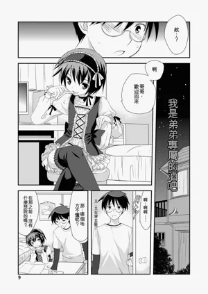 第7頁圖