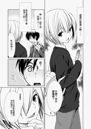第75頁圖