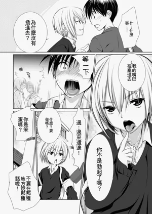 第76頁圖