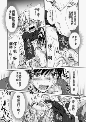第88頁圖