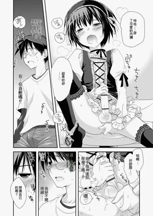 第9頁圖