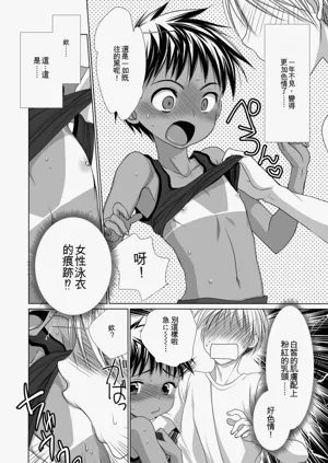 第92頁圖
