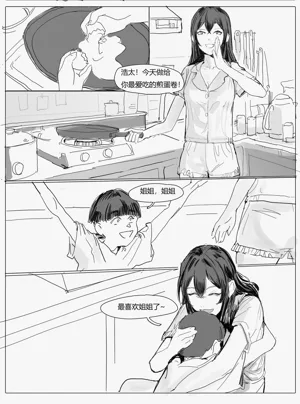第2頁圖