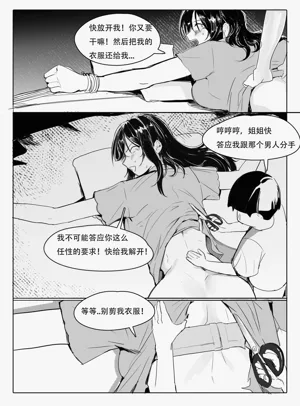 第29頁圖