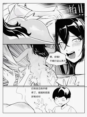 第32頁圖